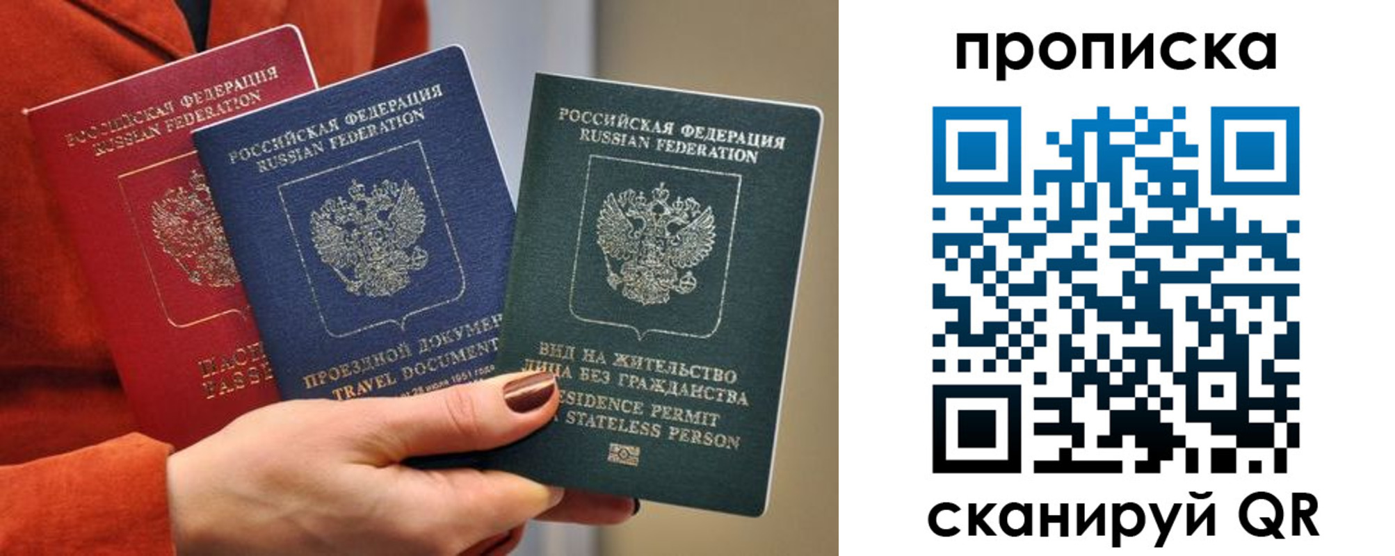 пропишу в квартире в Емве