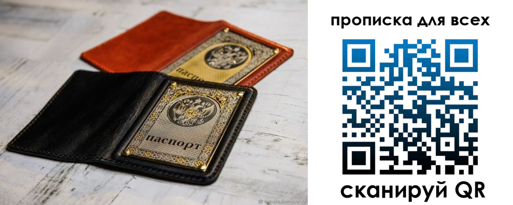 найти адрес прописки в Емве