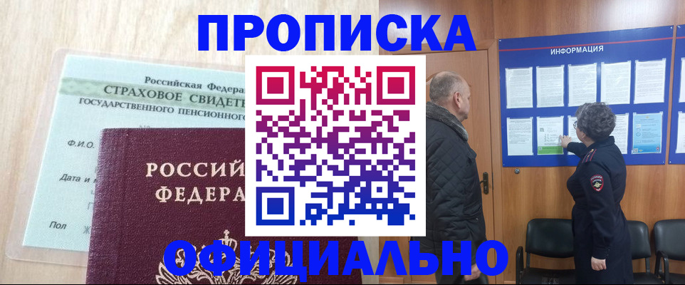 регистрация для школы в Емве